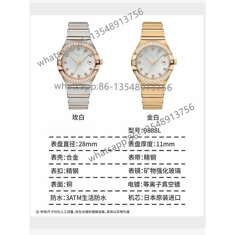 Jewelry Diamond Watches - S9888L Women's Steel Belt Watch Calendar