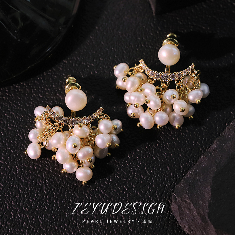 Two-Way Natural Freshwater Pea – Pearl Stud Earrings recenzja i cena