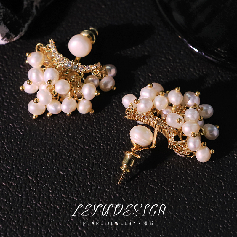 Two-Way Natural Freshwater Pea – Pearl Stud Earrings recenzja i cena