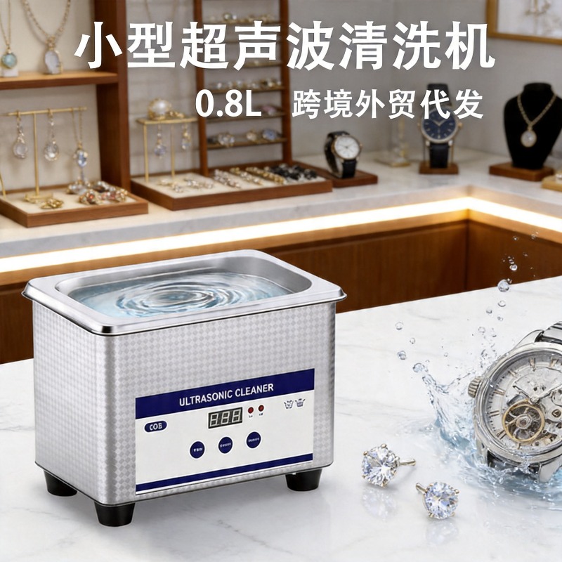 Ultrasonic Cleaner for Home Us – Jewelry Eyewear Watches & Accessories recenzja i cena