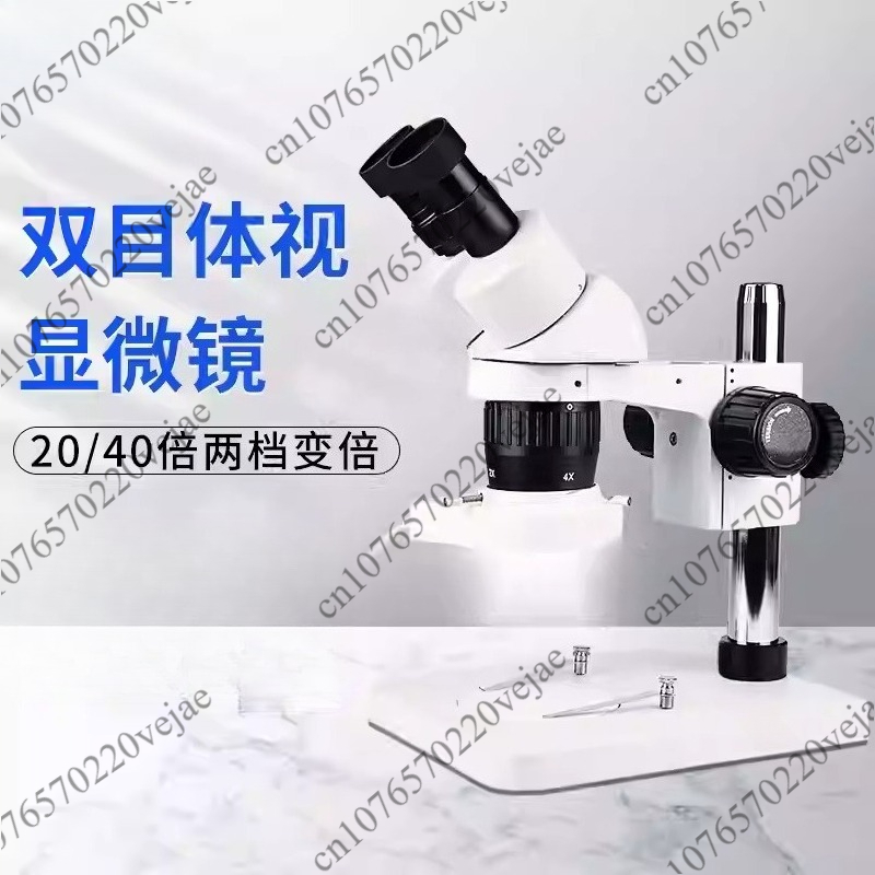 Stereo Inspection Microscope - – Jewelry Repair & Watches Photos recenzja i cena